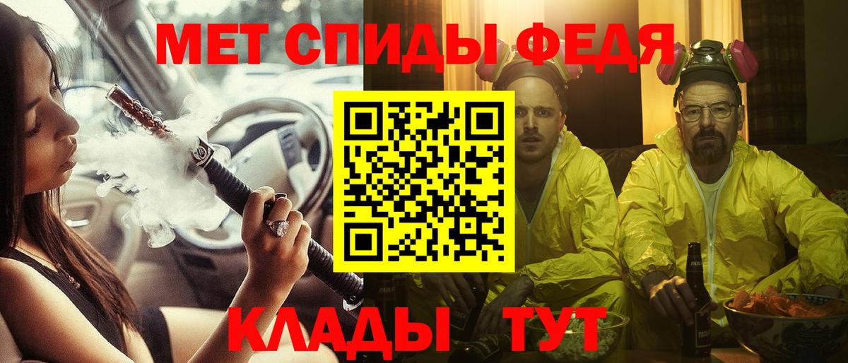 Сухой Лог  АМФЕТАМИН  АМФ  АМФЕТАМИН Premium  Вход с VPN 