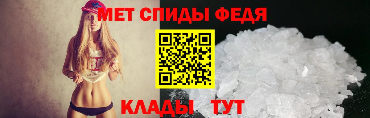 Amphetamine Premium Сухой Лог