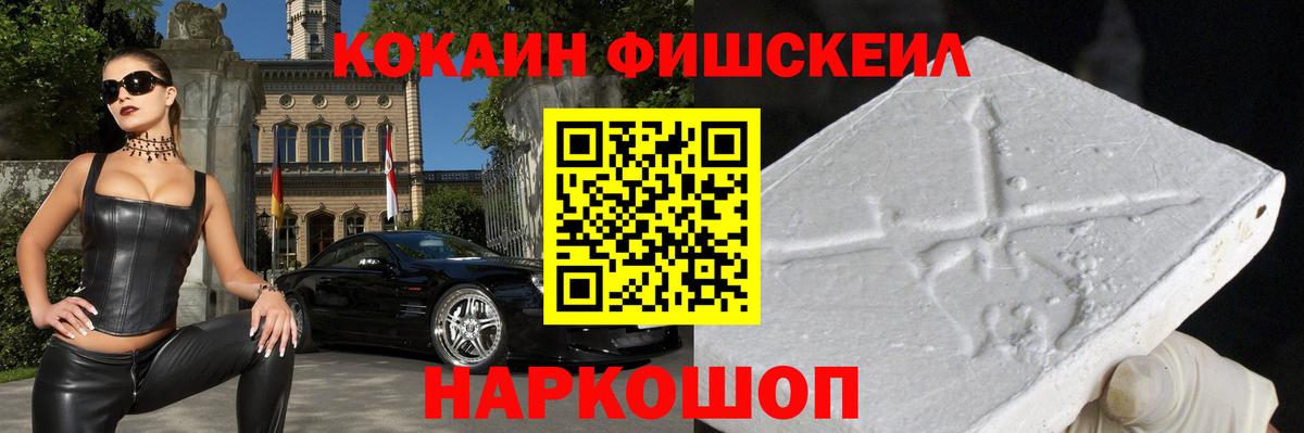 Cocaine VHQ Сухой Лог