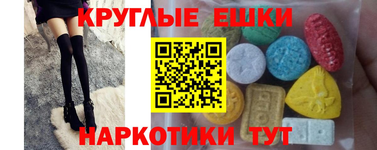 Ecstasy VHQ Сухой Лог