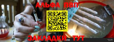 2c-b Наро-Фоминск