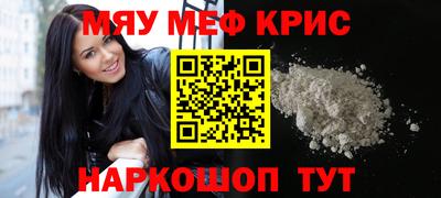 кокаин Нальчик