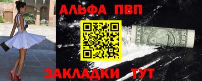 кокаин Нальчик