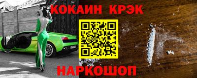 2c-b Наро-Фоминск