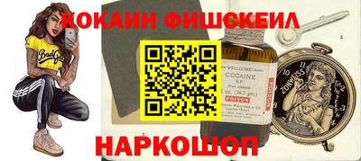 2c-b Наро-Фоминск