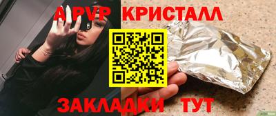 героин Нарткала