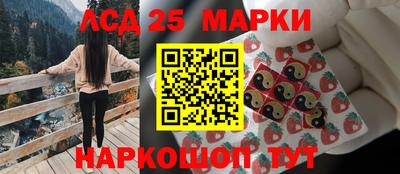 героин Нарткала