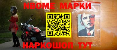 кокаин Нальчик