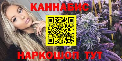 2c-b Наро-Фоминск