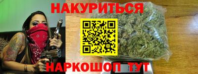 2c-b Наро-Фоминск
