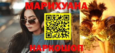 2c-b Наро-Фоминск