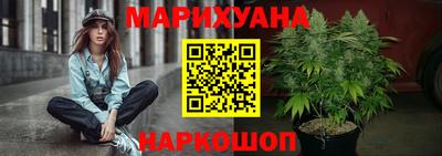 2c-b Наро-Фоминск