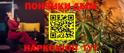 кокаин Нальчик