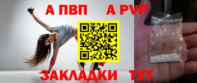 2c-b Наро-Фоминск