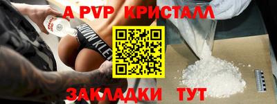 2c-b Наро-Фоминск