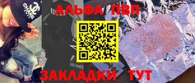 кокаин Нальчик