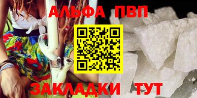 2c-b Наро-Фоминск