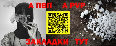 2c-b Наро-Фоминск