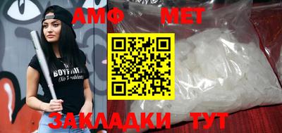 кокаин Нальчик