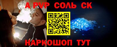 кокаин Нальчик