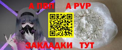 героин Нарткала