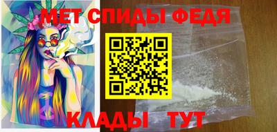 2c-b Наро-Фоминск