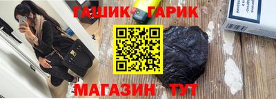 героин Нарткала