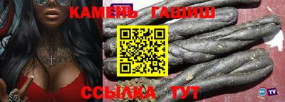 кокаин Нальчик