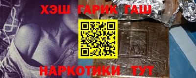 2c-b Наро-Фоминск