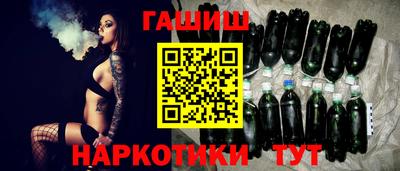 2c-b Наро-Фоминск