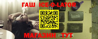 кокаин Нальчик