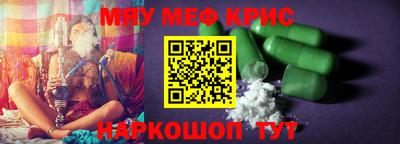 кокаин Нальчик