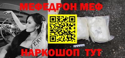 2c-b Наро-Фоминск