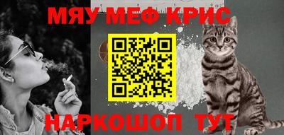 кокаин Нальчик