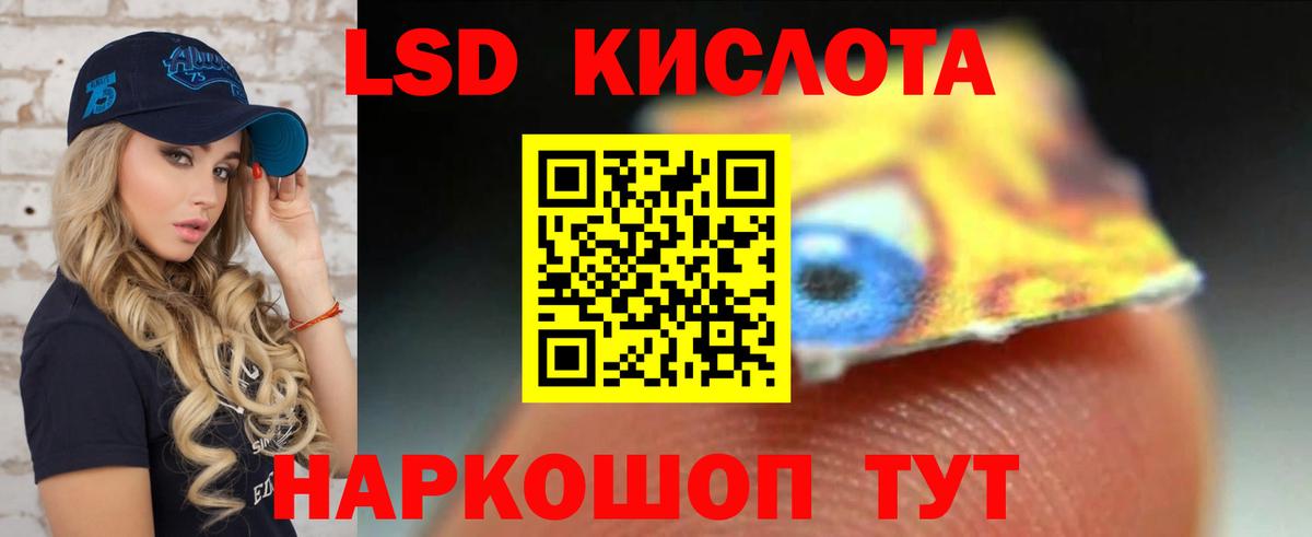 Лсд 25 экстази  Вход с VPN  Сухой Лог  LSD-25 экстази ecstasy 