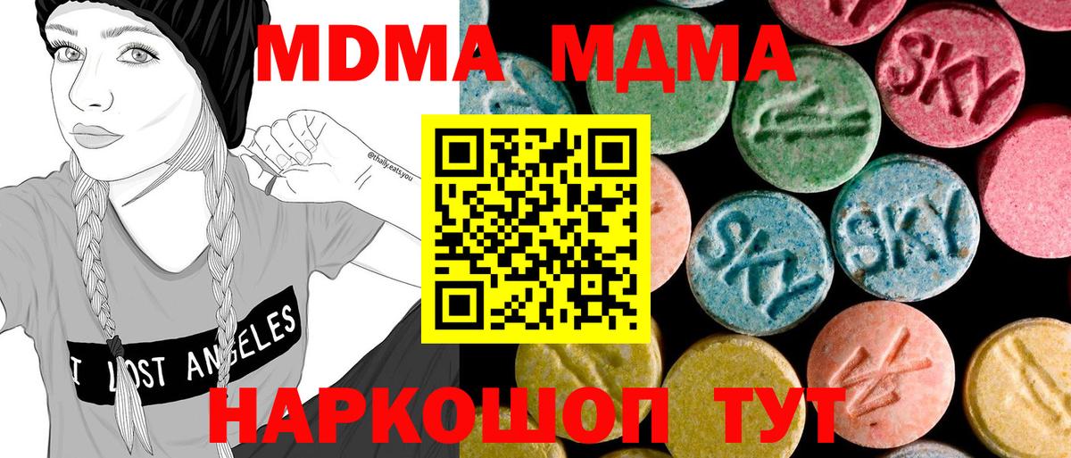 ГАШИШ Сухой Лог