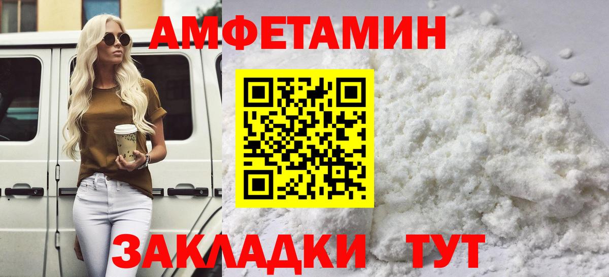 Метамфетамин Декстрометамфетамин 99.9% Сухой Лог