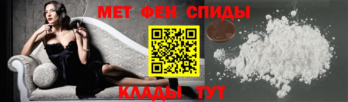 Сухой Лог  Метамфетамин мет  Вход с VPN 