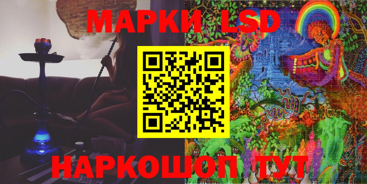 Сухой Лог  Наркотические марки  Марки NBOMe 1,8мг  Вход с VPN  Марки NBOMe 1,8мг 