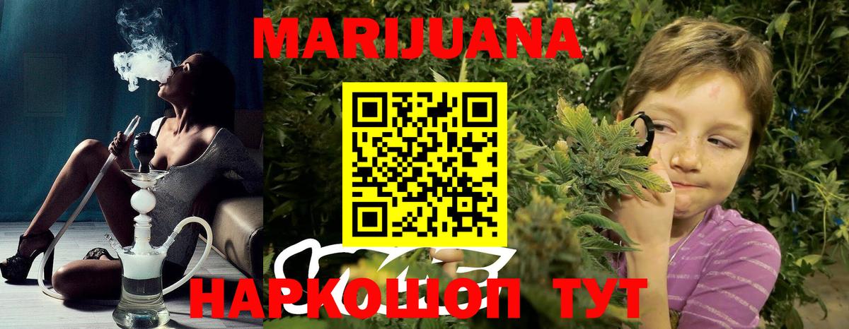 Канабис семена Сухой Лог