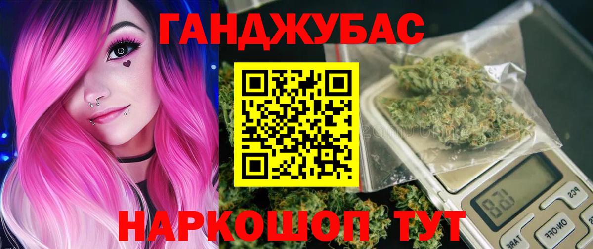 МАРИХУАНА гибрид  Шишки марихуана план  Марихуана AK-47  Сухой Лог  Бошки марихуана ГИДРОПОН  Вход с VPN 