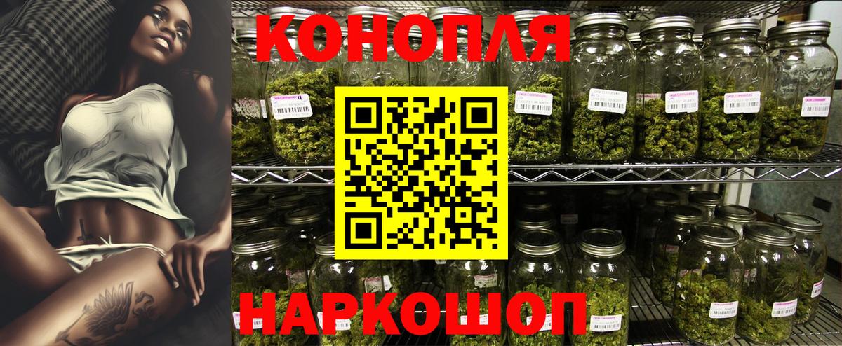 Cocaine  Вход с VPN  МЕФ кристаллы  Сухой Лог  ГАШ  Каннабис  Кокаин 